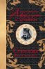 Книга Самые остроумные афоризмы и цитаты. Сунь Цзы, искусство войны