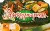 Книга Электрогриль