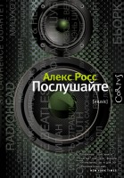 Книга Украшения блюд