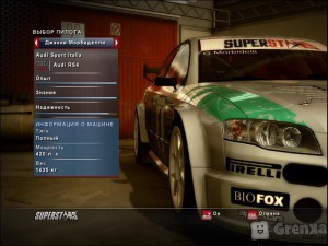 скриншот Superstars V8 Racing #4