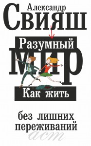 Книга Карманный орфоэпический словарь русского языка