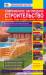 Книга Современное загородное строительство. Бассейны. Пруды. Колодцы. Погреба.