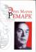 Книга Эрих Мария Ремарк