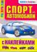 Книга Спортавтомобили с наклейками