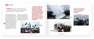 фото страниц Комплект фотоальбомів 'Євромайдан' #7