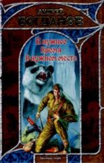 

В нужное время в нужном месте