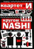 Книга Смешная книга. Конюх Федоров и не только…