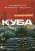 Книга Куба