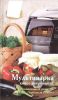 Книга Мультиварка. Консервирование