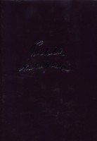 Книга Избранное. Стихотворения. Поэмы. Эссе. Переводы