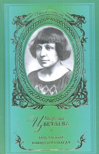 Книга Под лаской плюшевого пледа
