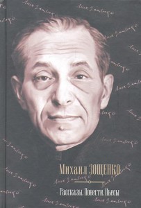 Книга Рассказы. Повести. Пьесы