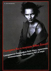 Книга Потерять все и получить вдвое больше!