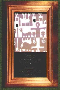 Книга Первый иерусалимский дневник