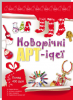 Книга Новорічні арт-ідеї