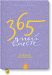 Книга 365 дней вместе
