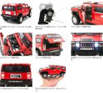 фото МАШИНКА MEIZHI ЛИЦЕНЗ. Hummer H2 металлическая (красный) #5
