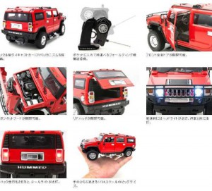фото МАШИНКА MEIZHI ЛИЦЕНЗ. Hummer H2 металлическая (красный) #5