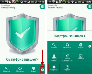 Фото Kaspersky Internet Security for Android 1 PDA 1year Renewal #3