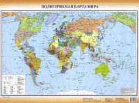 Книга Политическая карта мира