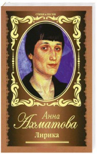 Книга Лирика