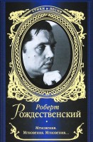 Книга Мгновения. Мгновения. Мгновения...