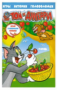 Книга Том и Джерри. Истории, игры, головоломки