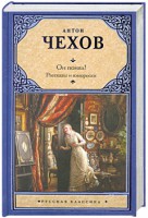 Книга Он понял!