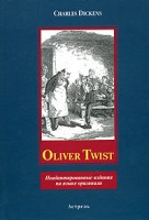 Книга Oliver Twist