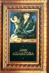 Книга Стихотворения