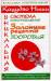 Книга Кацудзо Ниши. Уникальная система оздоровления. Золотые рецепты здоровья