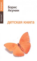 Книга Детская книга