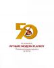 Книга Playmate. Лучшие модели Playboy