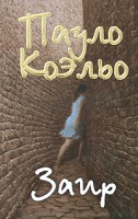 Книга Заир