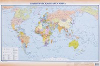 Книга Политическая карта мира