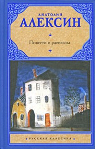 Книга Повести и рассказы