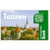Книга Таллин