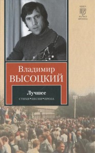 Книга Лучшее