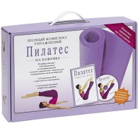 Книга Пилатес. Полный комплекс упражнений