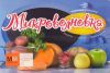 Книга Техника на кухне Микроволновка