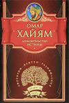 Книга Доказательство истины