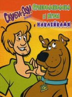 Книга Скуби-Ду. Суперраскраска и игры с наклейками