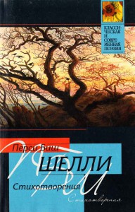 Книга Стихотворения