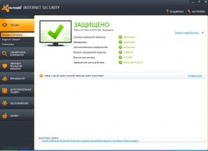 фото avast! Internet Security 7 Renewal Card #3