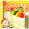 Книга Торти