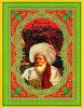 Книга Рубаи / Омар Хайям