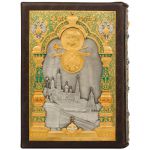 фото Книга 'Коронационный сборник 14 мая 1896 года' #2