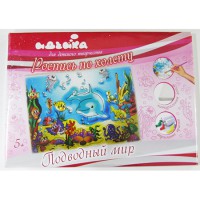 Набор для творчества 'Подводный мир'