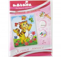 Набор для творчества 'Кошки-мышки'