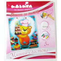 Набор для творчества 'Мишка сластёна'